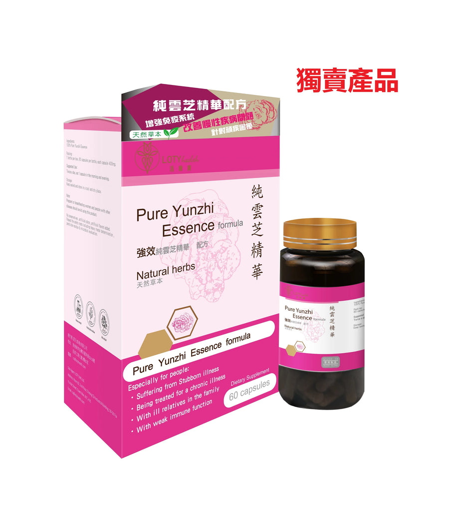 LOTY health【活康寶】純雲芝精華