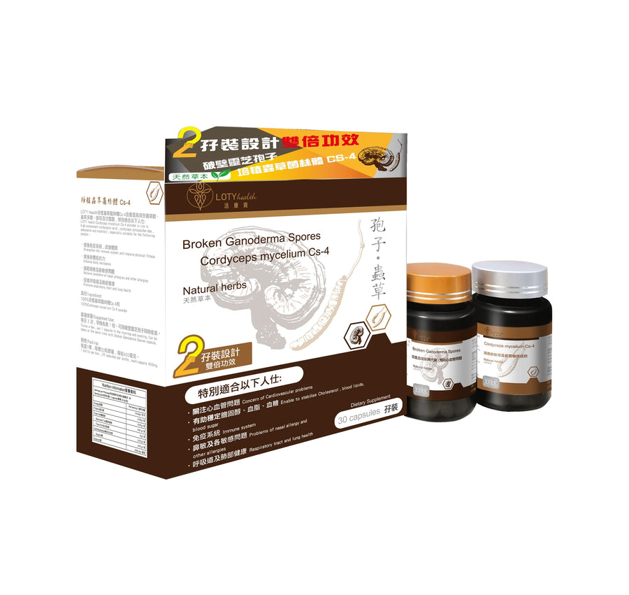 LOTY health【活康寶】孢子 · 蟲草 Broken Ganoderma Spores · Cordyceps mycelium Cs-4
