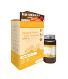 LOTY health【活康寶】肝肝好 Strong & Protect Liver Care formula
