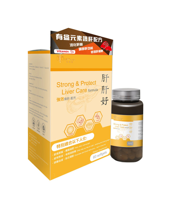 LOTY health【活康寶】肝肝好 Strong & Protect Liver Care formula