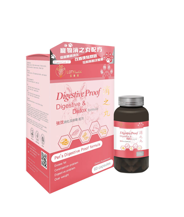 LOTY health 【活康寶】寵物消之丸 Pet's Digestive Proof