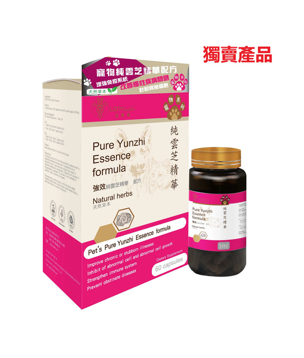 LOTY health【活康寶】寵物純雲芝精華