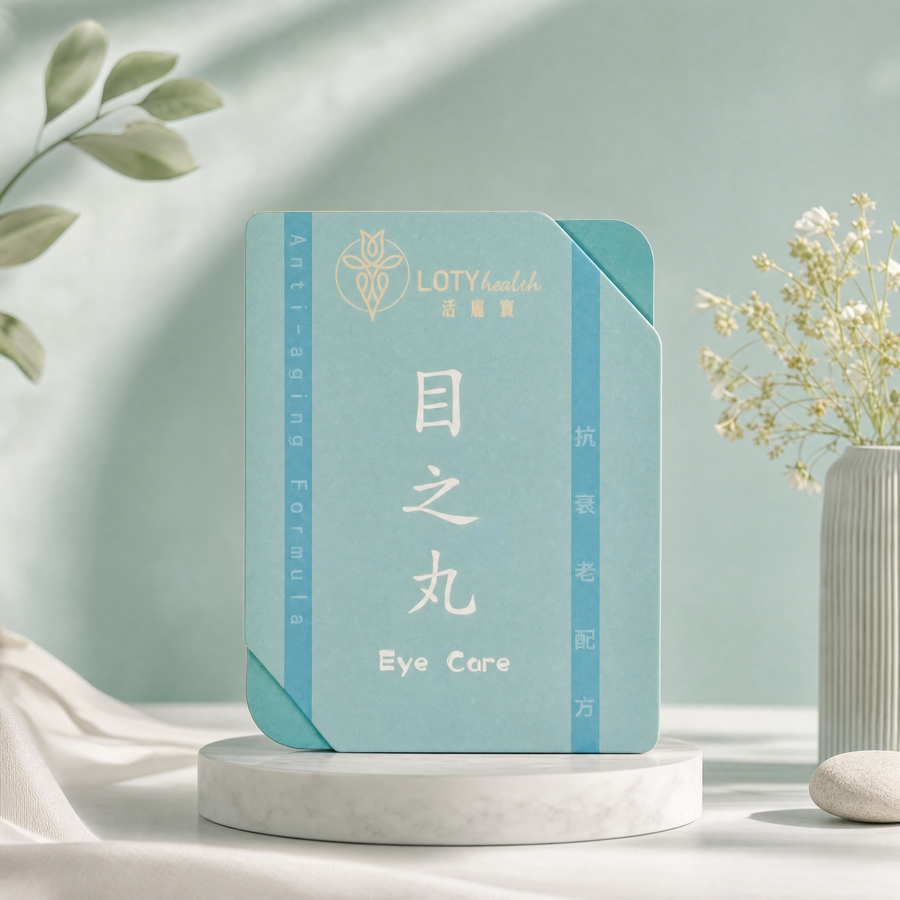 LOTY health【活康寶】目之丸 Anti-aging Eye Care formula -- 試用裝10粒