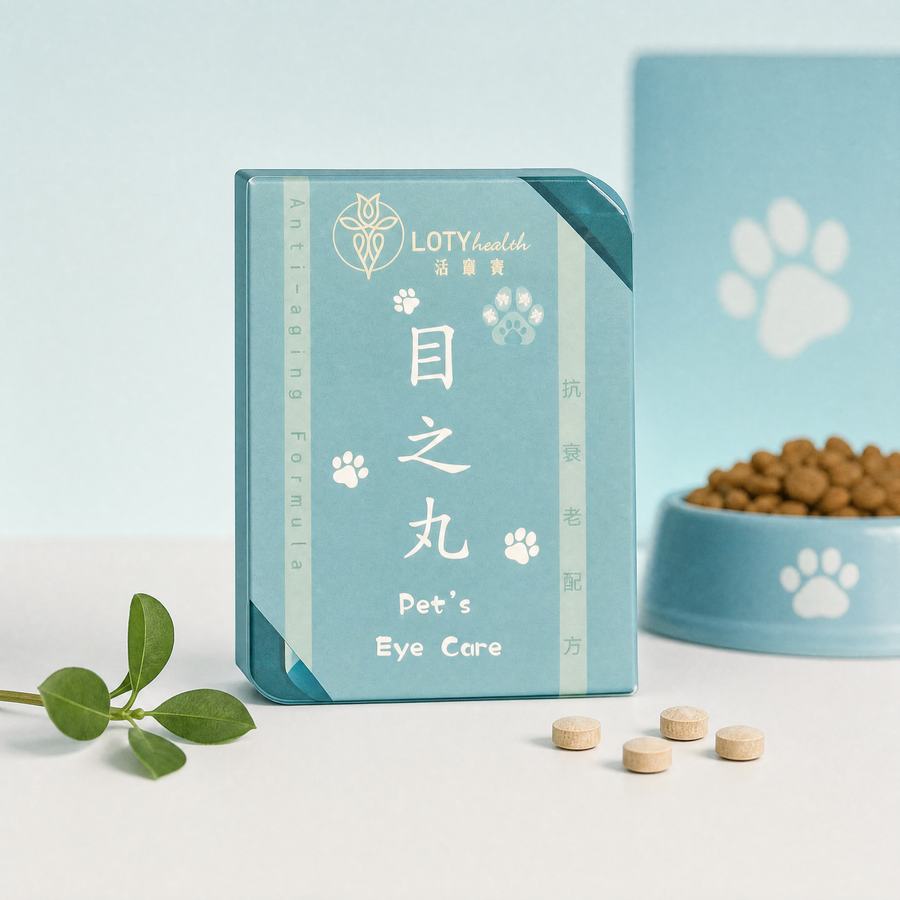 LOTY Health【活康寶】 寵物目之丸--試用裝10粒