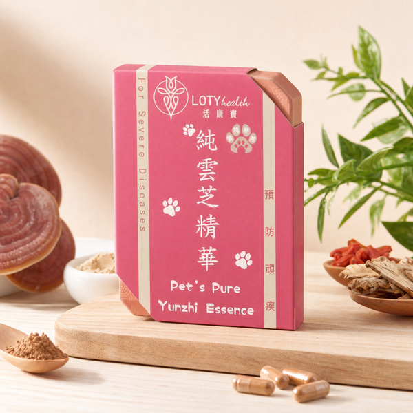 LOTY health【活康寶】寵物純雲芝精華--試用裝10粒