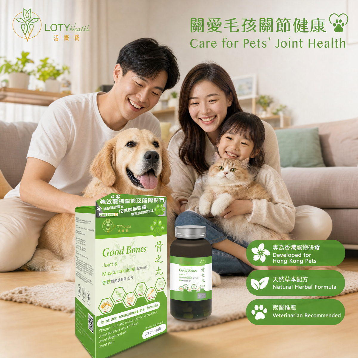 寵物系列