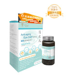 LOTY health【活康寶】目之丸 Anti-aging Eye Care formula