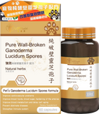LOTY health 【活康寶】寵物純破壁靈芝孢子