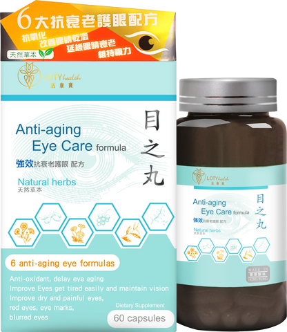 LOTY health【活康寶】目之丸 Anti-aging Eye Care formula