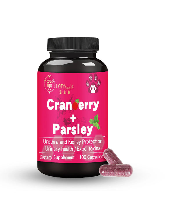 LOTY health【活康寶】寵物蔓越莓+歐芹配方 Pet's Cranberry + Parsley