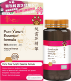 LOTY health【活康寶】寵物純雲芝精華