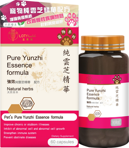 LOTY health【活康寶】寵物純雲芝精華