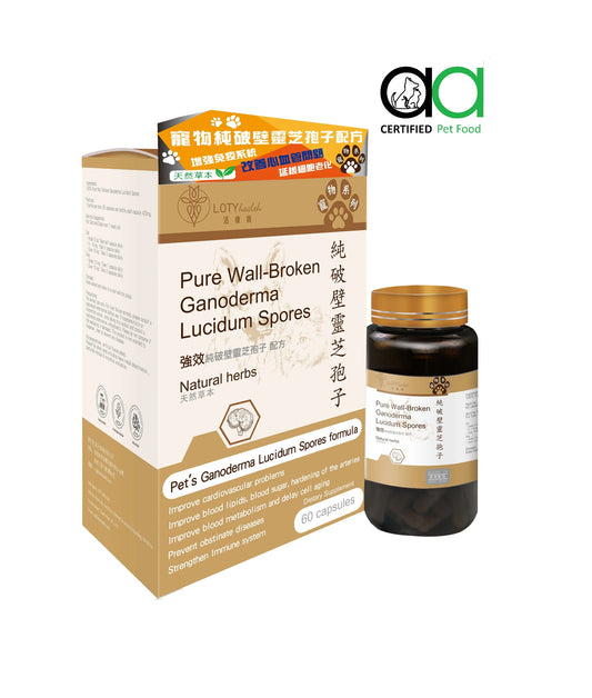 LOTY health 【活康寶】寵物純破壁靈芝孢子