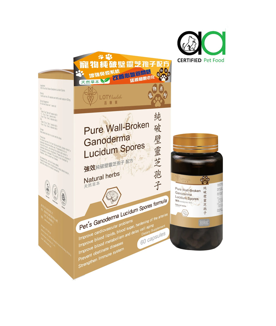 LOTY health 【活康寶】寵物純破壁靈芝孢子