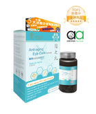 LOTY health 【活康寶】寵物目之丸 Pet Anti-aging Eye Care formula