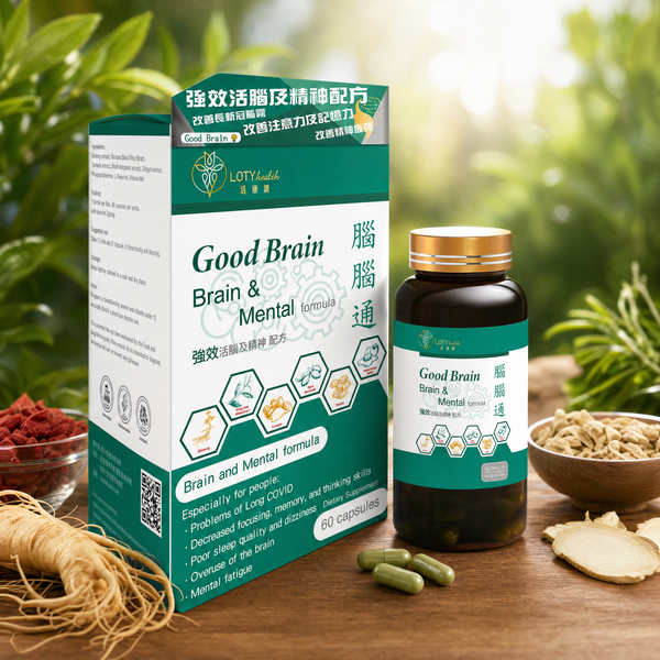 LOTY health【活康寶】 腦腦通 Good Brain formula